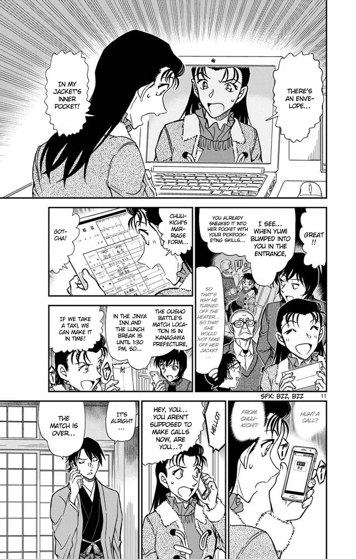 Chapter 947 - Page 12