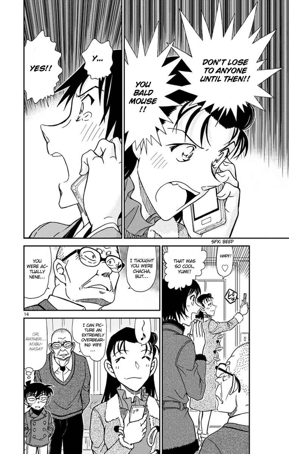 Chapter 947 - Page 15