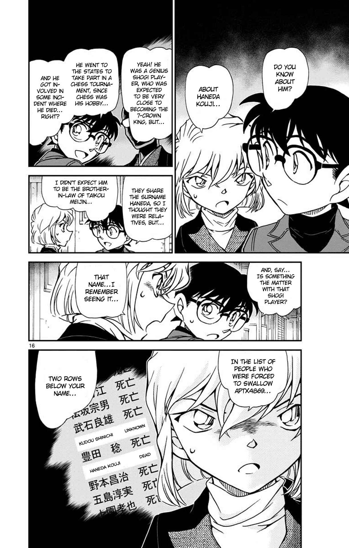 Chapter 947 - Page 17