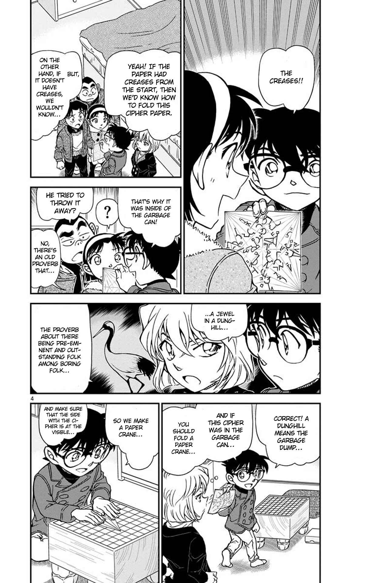 Chapter 947 - Page 5
