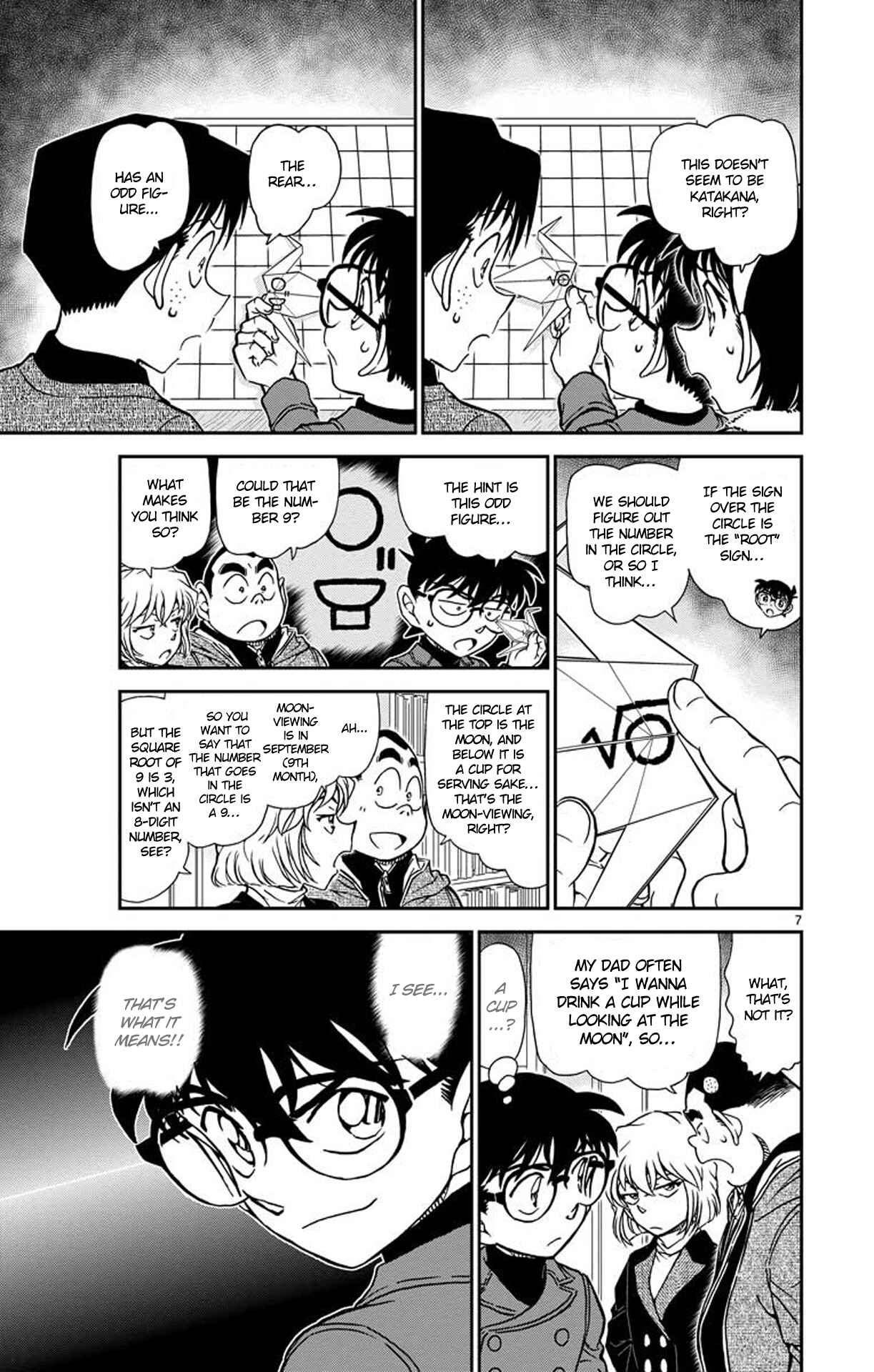 Chapter 947 - Page 8