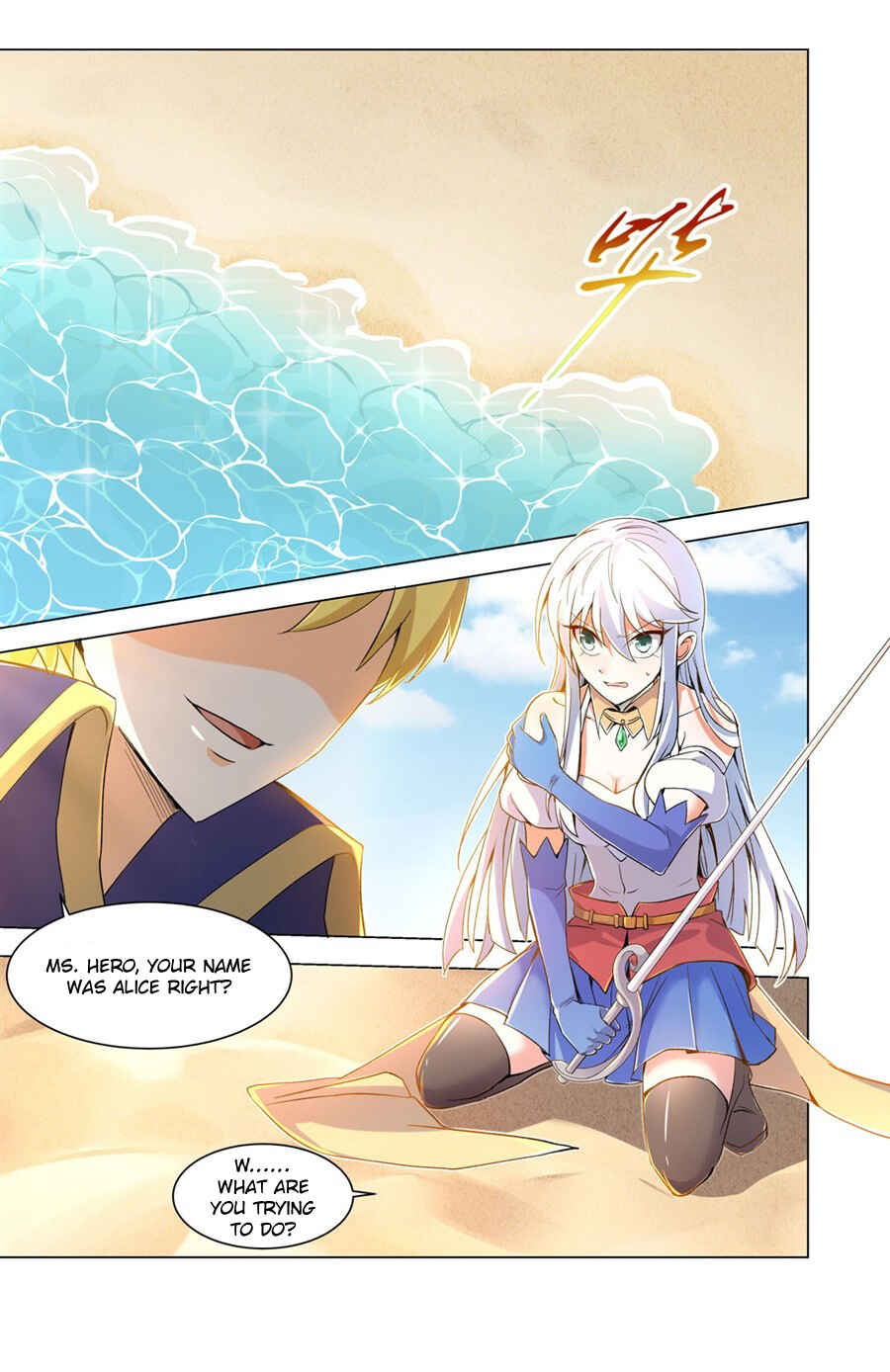 Chapter 0 - Page 1