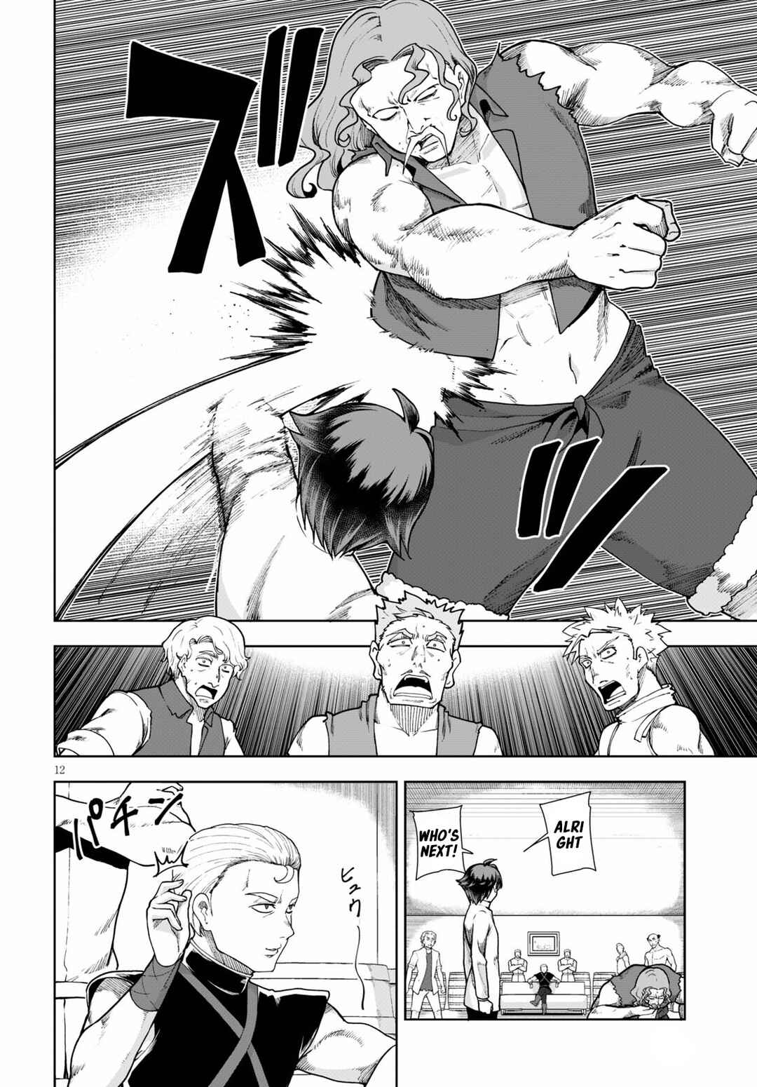Chapter 58 - Page 12