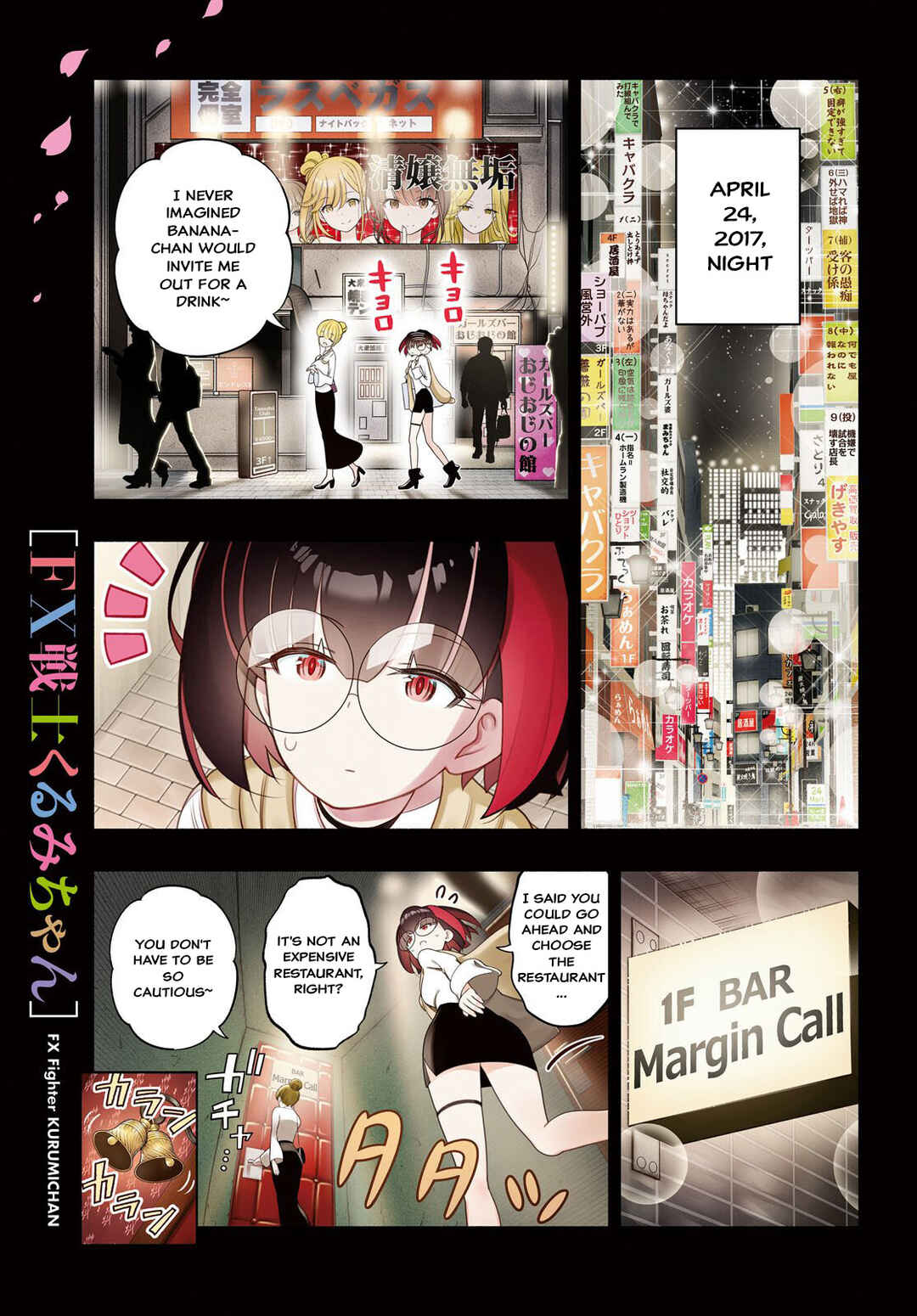 Chapter 51 - Page 1
