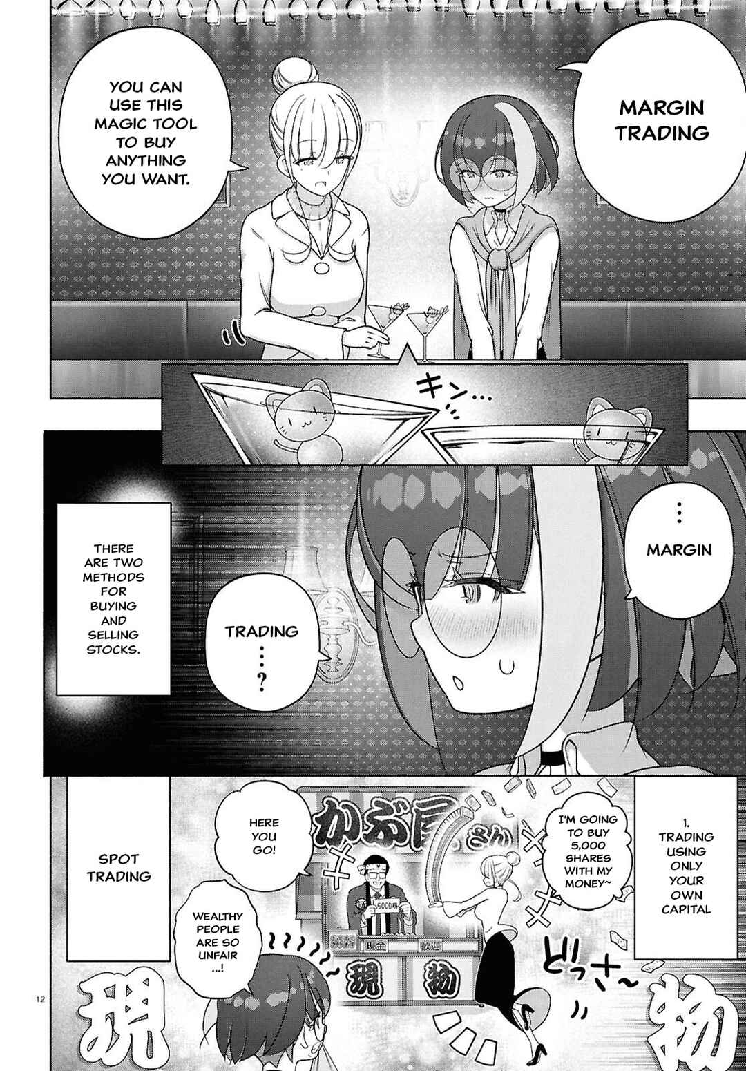 Chapter 51 - Page 15