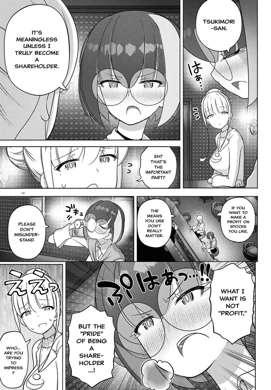 Chapter 51 - Page 17