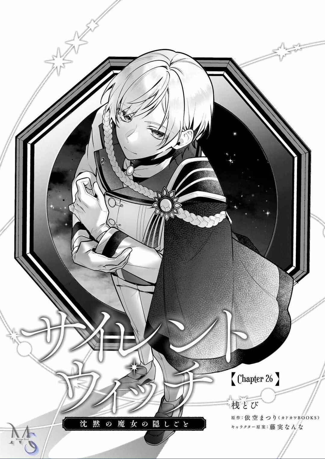 Chapter 26 - Page 2
