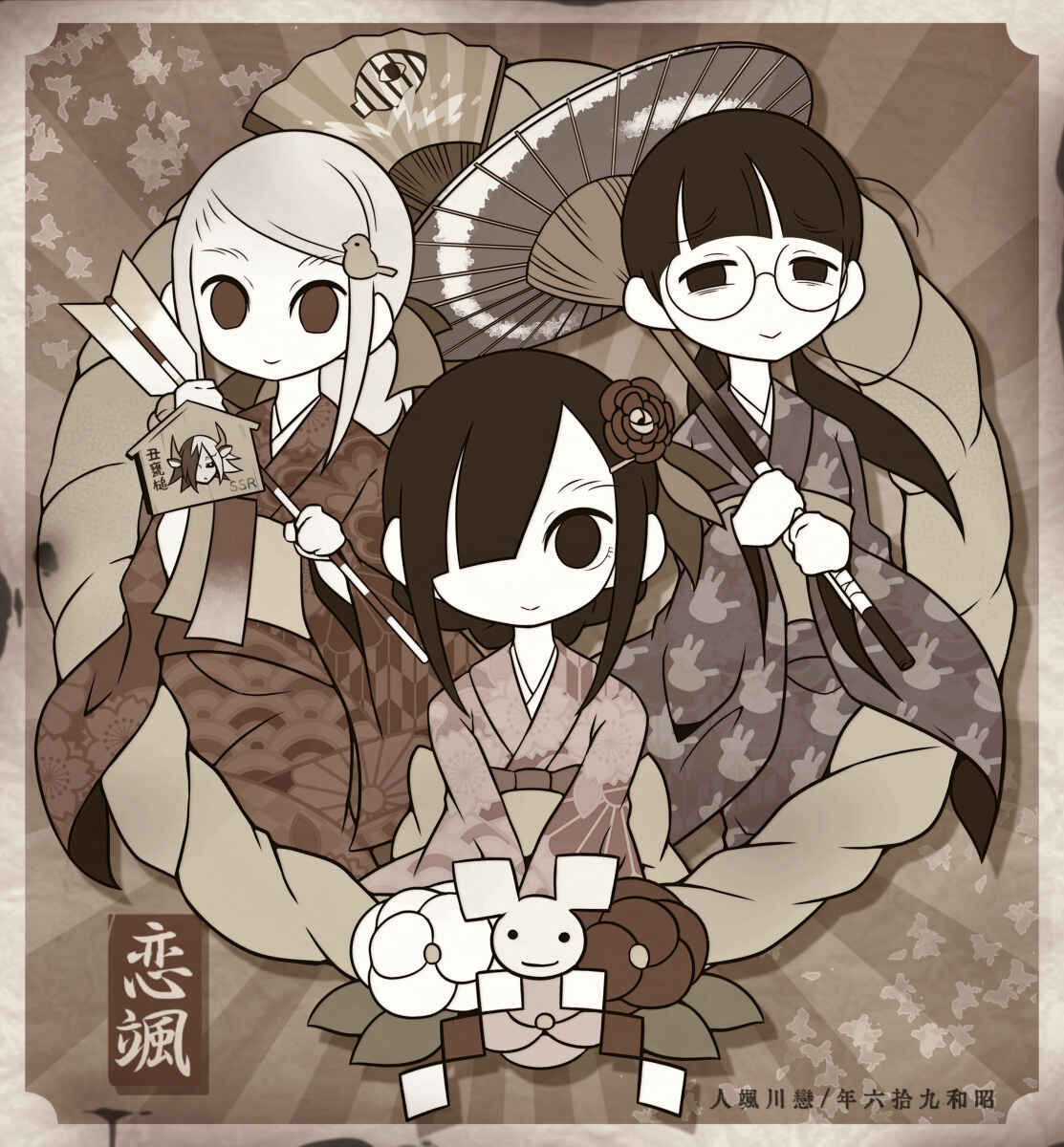 Chapter 82 - Page 2