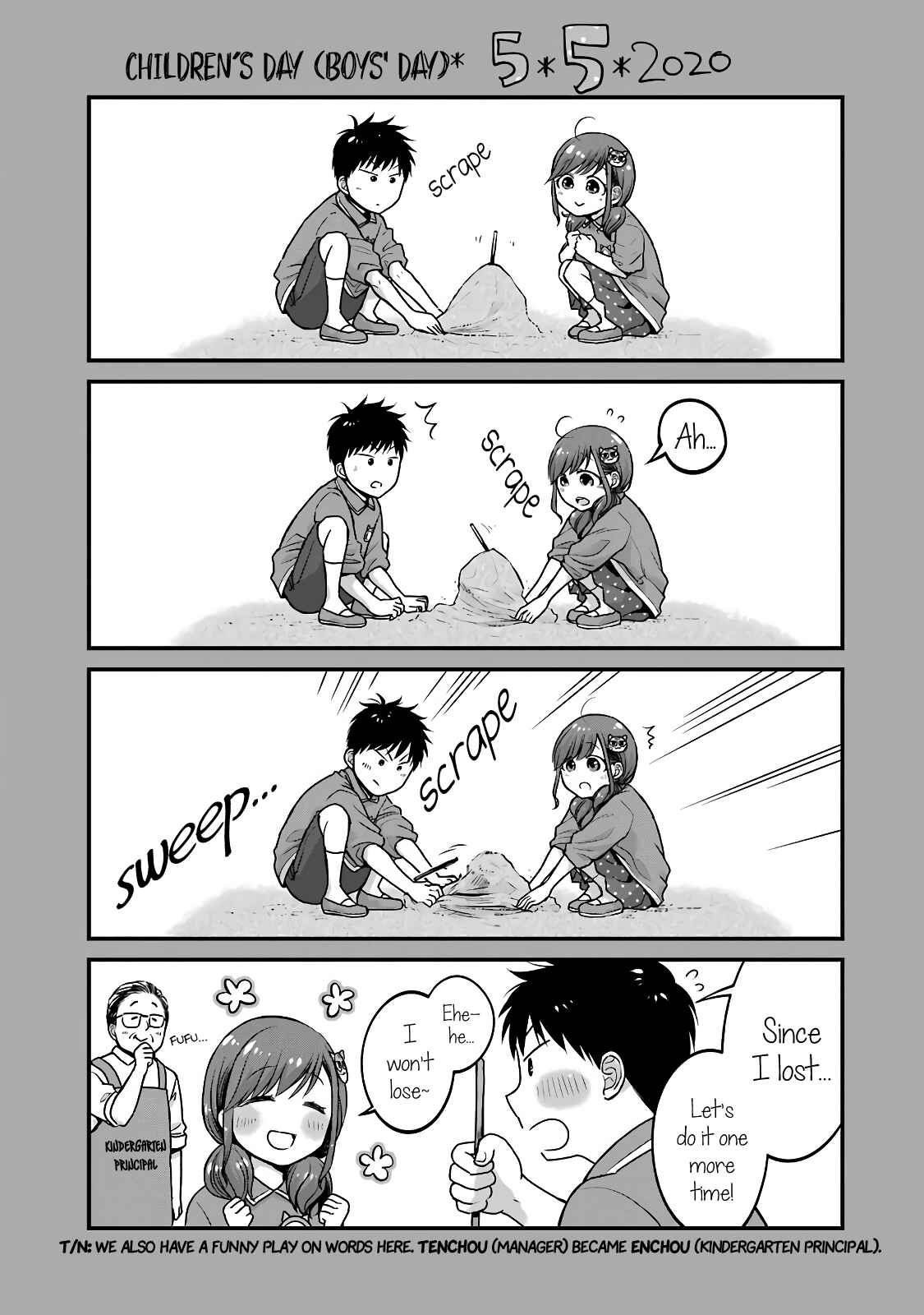 Chapter 41.5 - Page 5