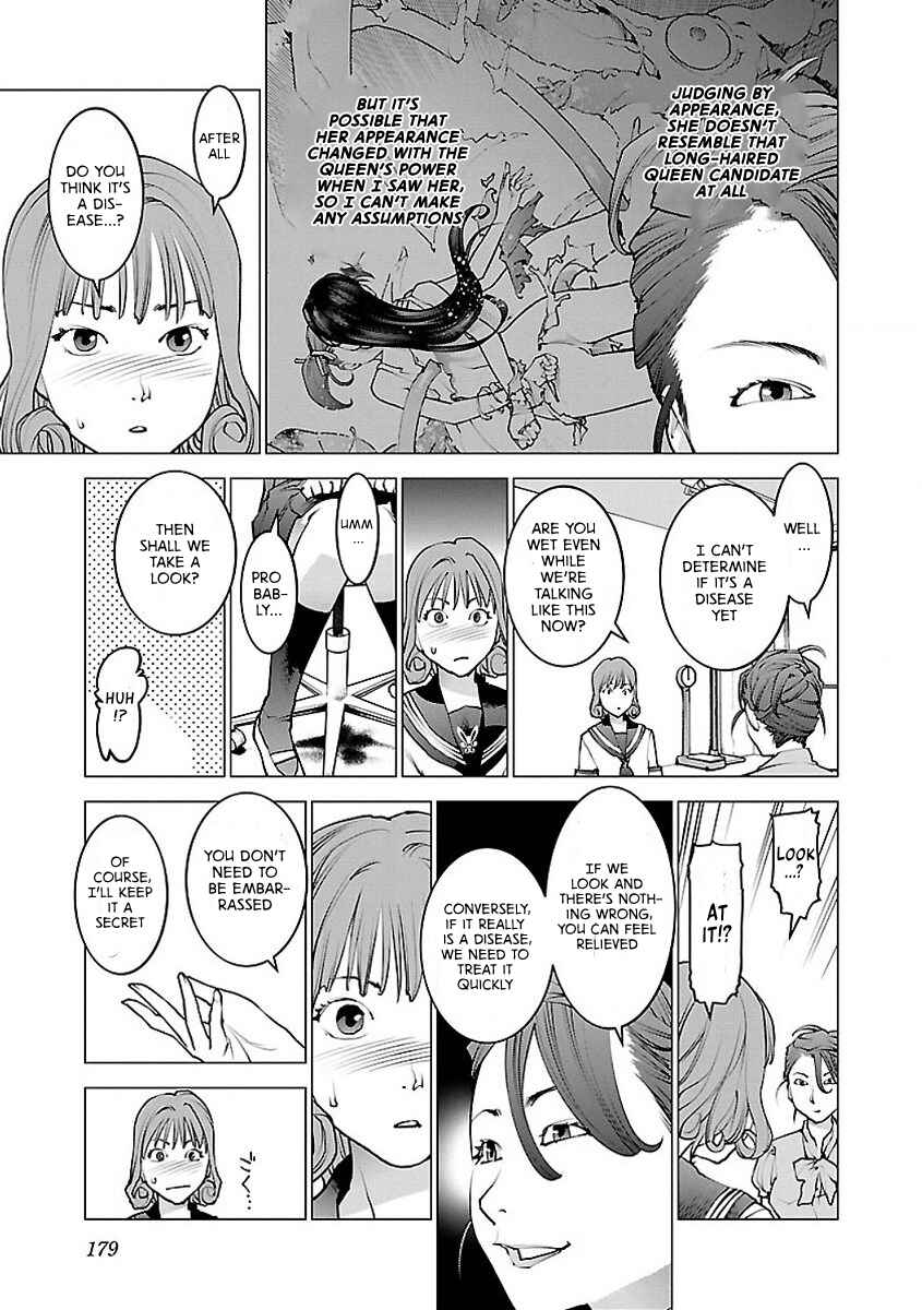 Chapter 59 - Page 3