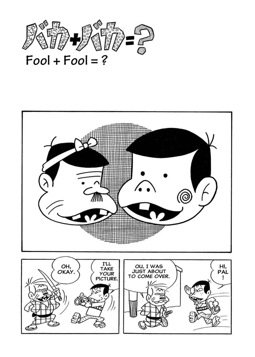 Chapter 2 - Page 1