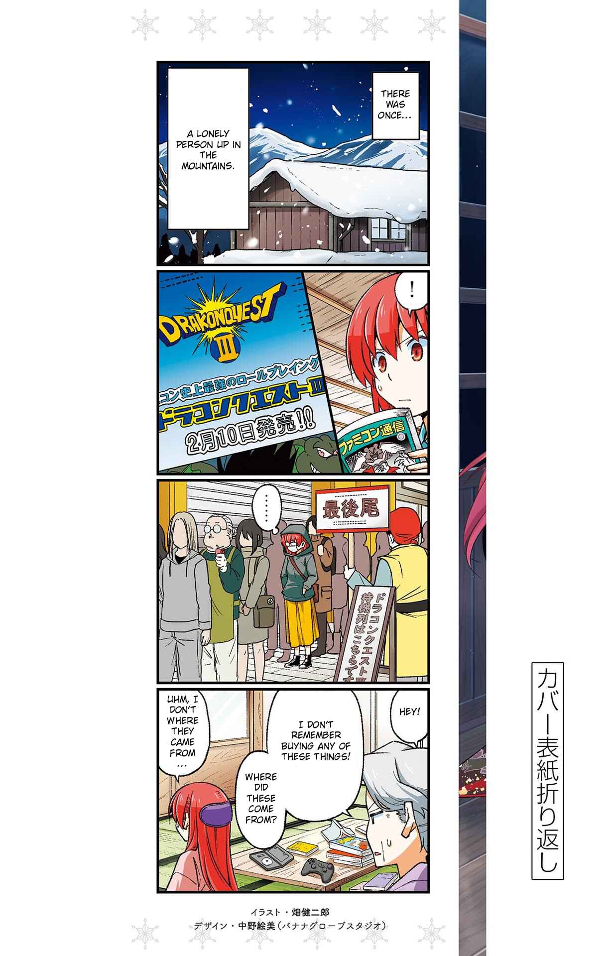 Chapter 178.5 - Page 16