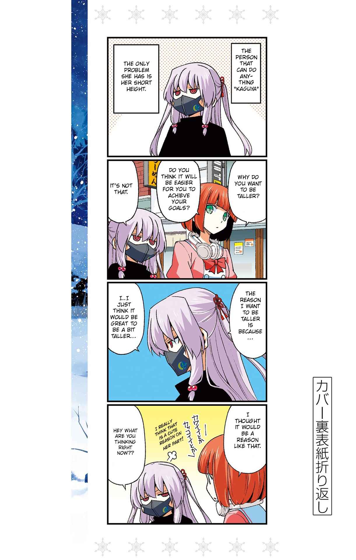 Chapter 178.5 - Page 17