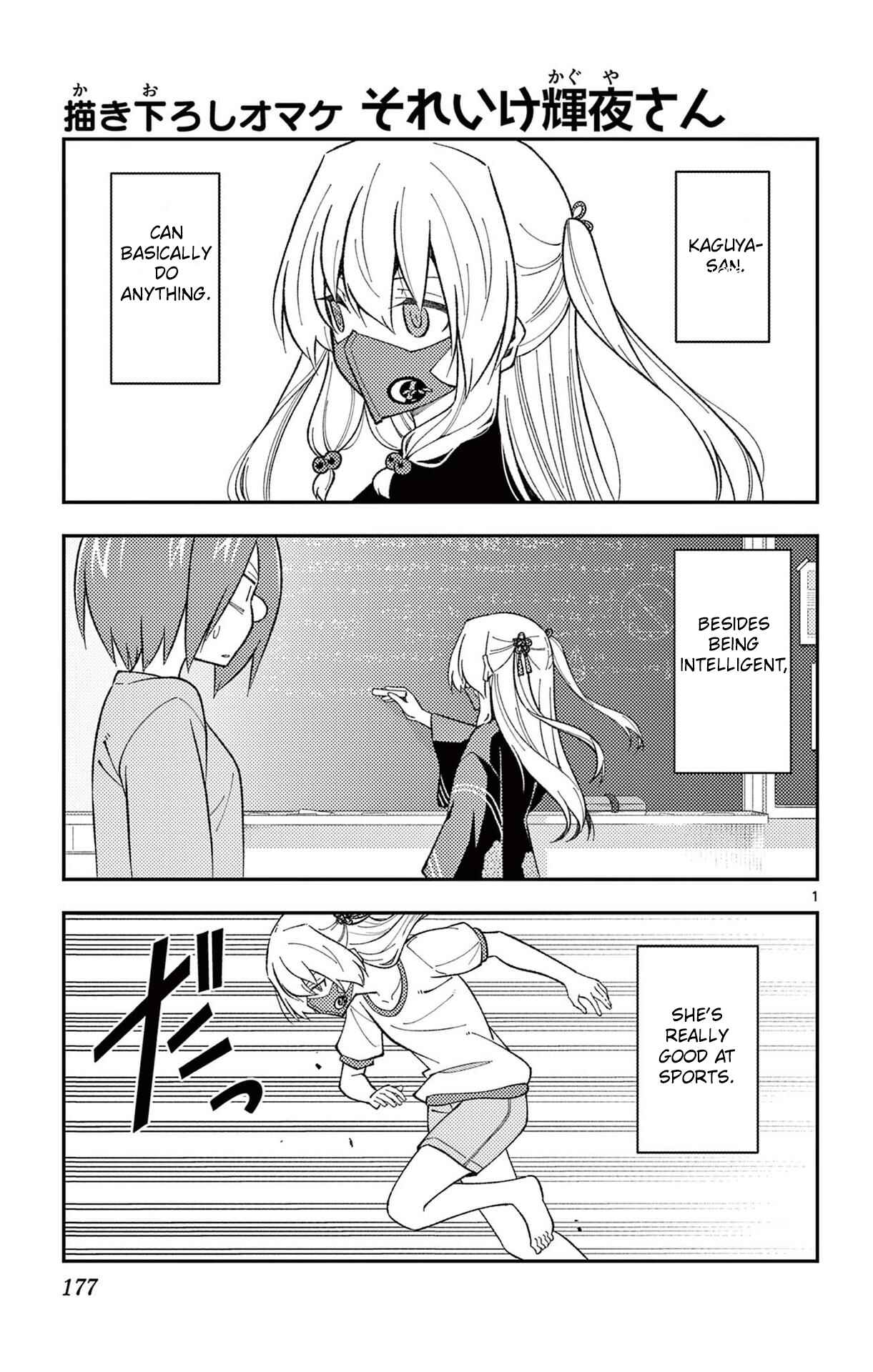 Chapter 178.5 - Page 3