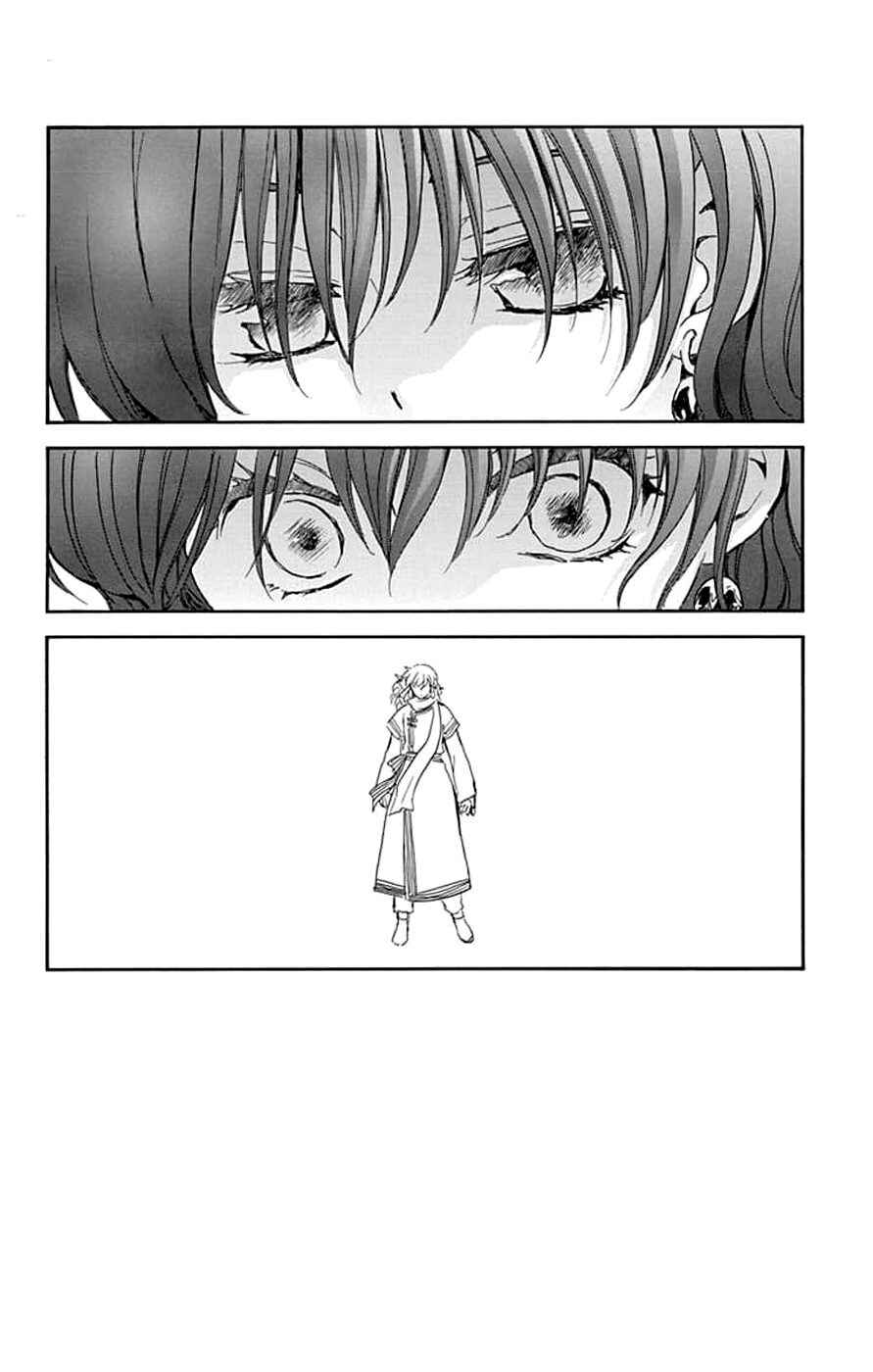 Chapter 248 - Page 2