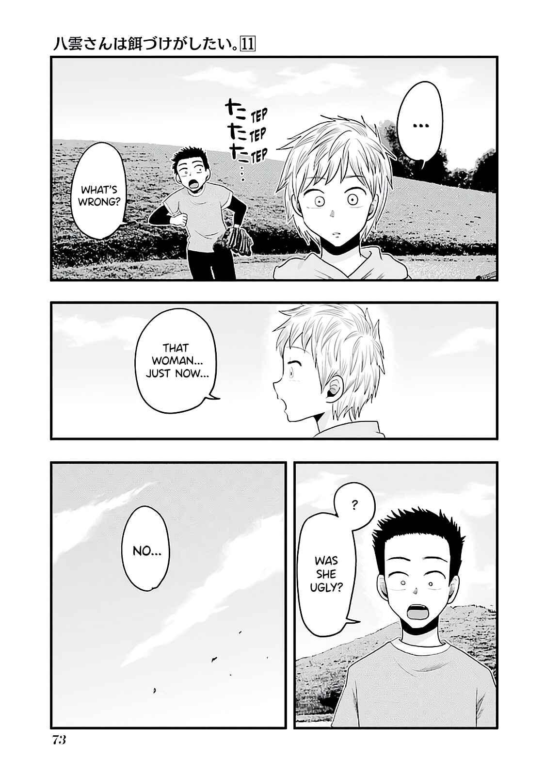 Chapter 74 - Page 18