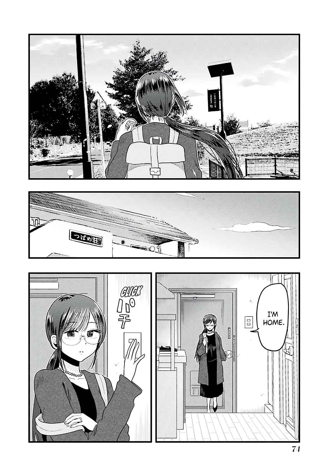 Chapter 74 - Page 19