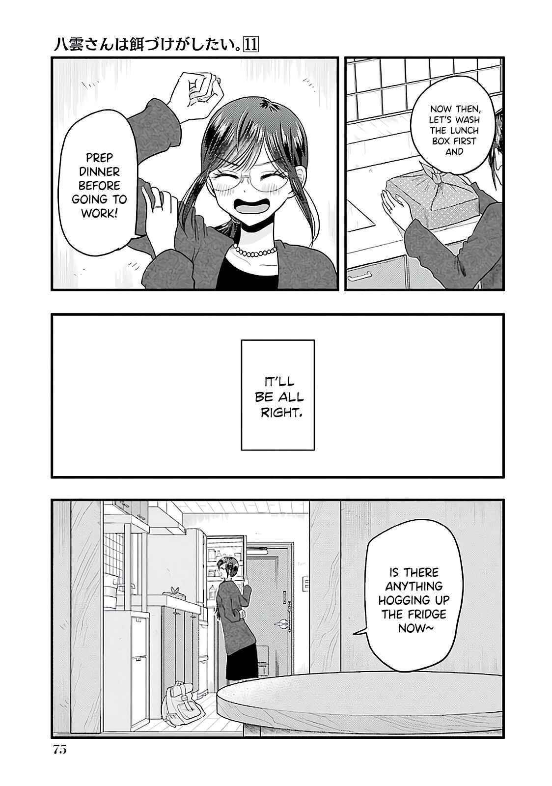 Chapter 74 - Page 20