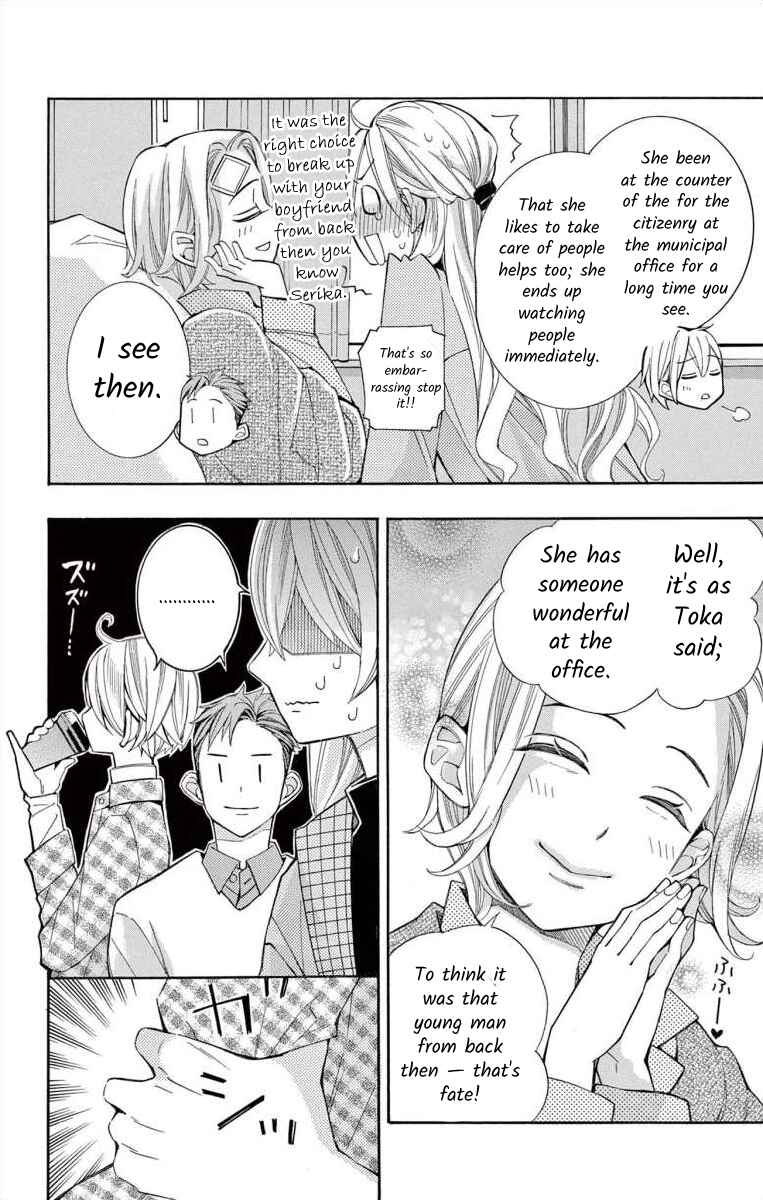 Chapter 59 - Page 16