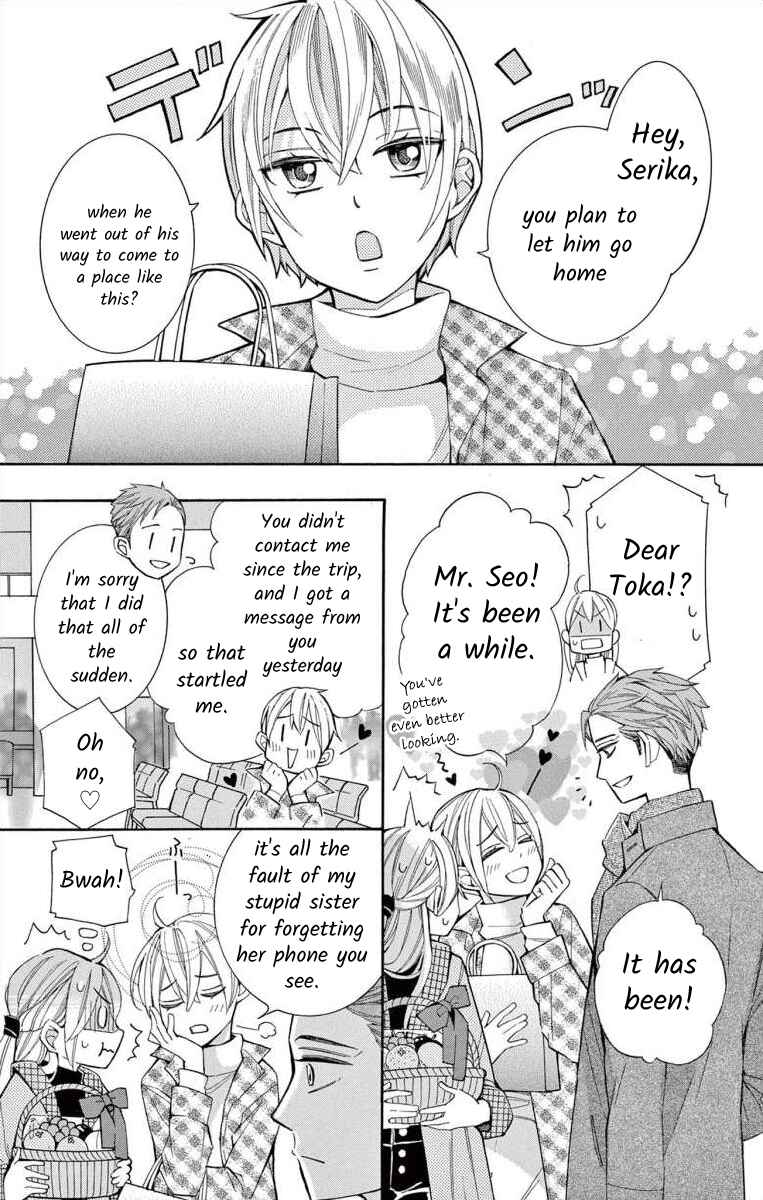 Chapter 59 - Page 7