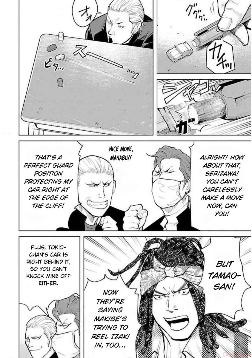 Chapter 17 - Page 18