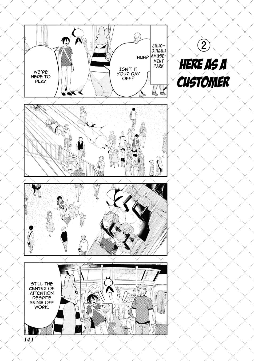 Chapter 120.5 - Page 3