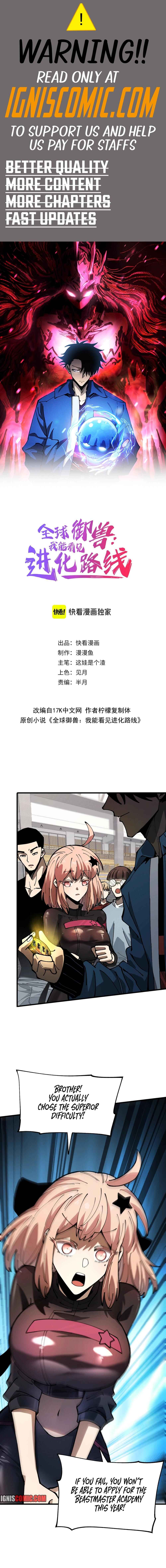 Chapter 4 - Page 1