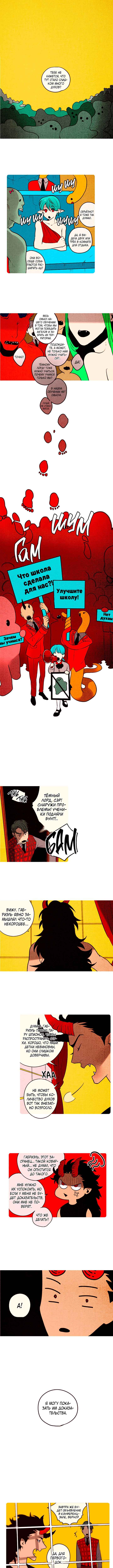 Chapter 91 - Page 1