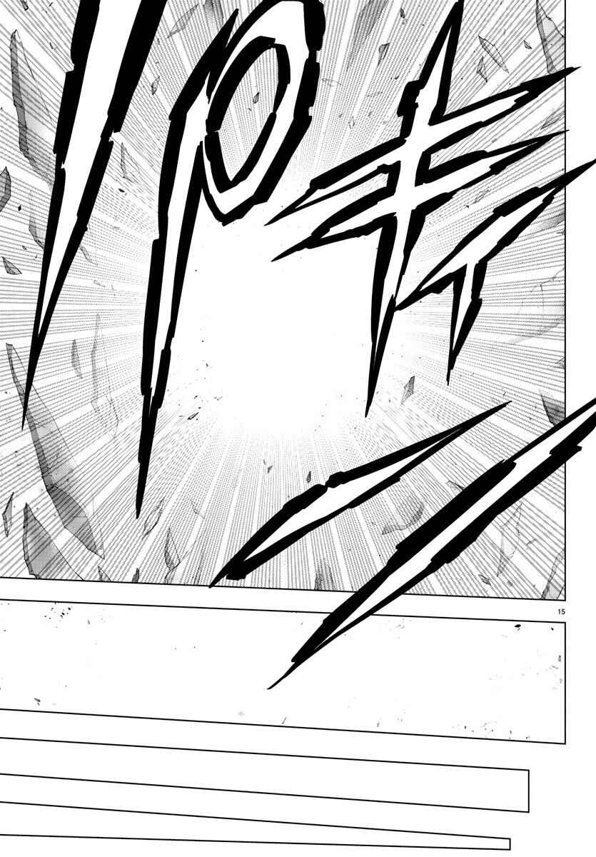 Chapter 100 - Page 14