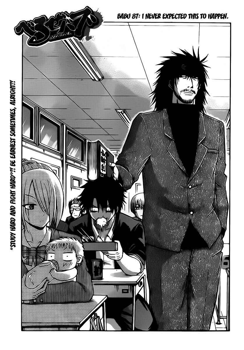 Chapter 87 - Page 1