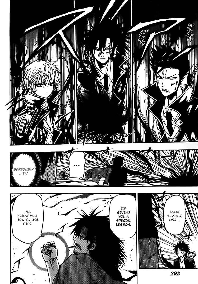 Chapter 87 - Page 14