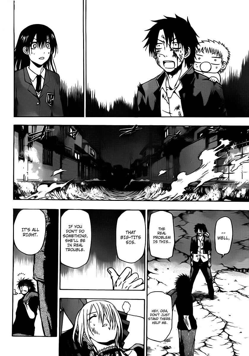 Chapter 87 - Page 17