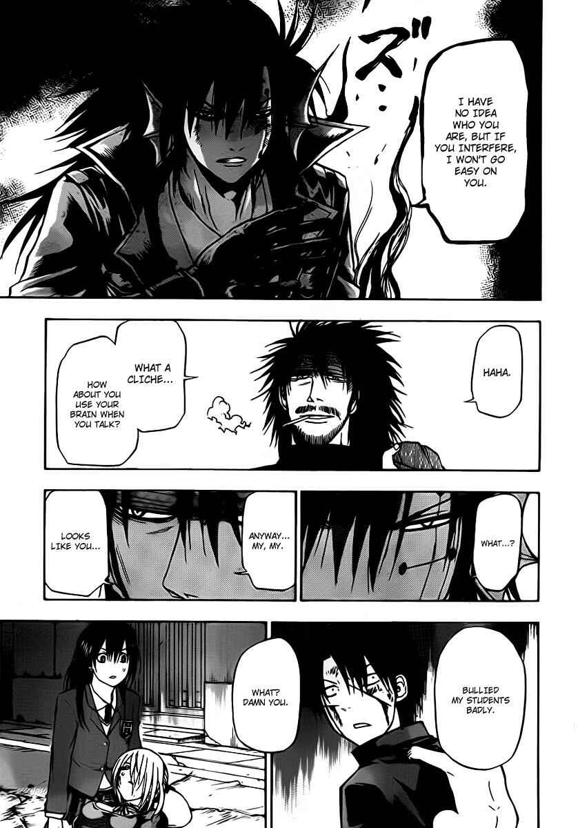 Chapter 87 - Page 3