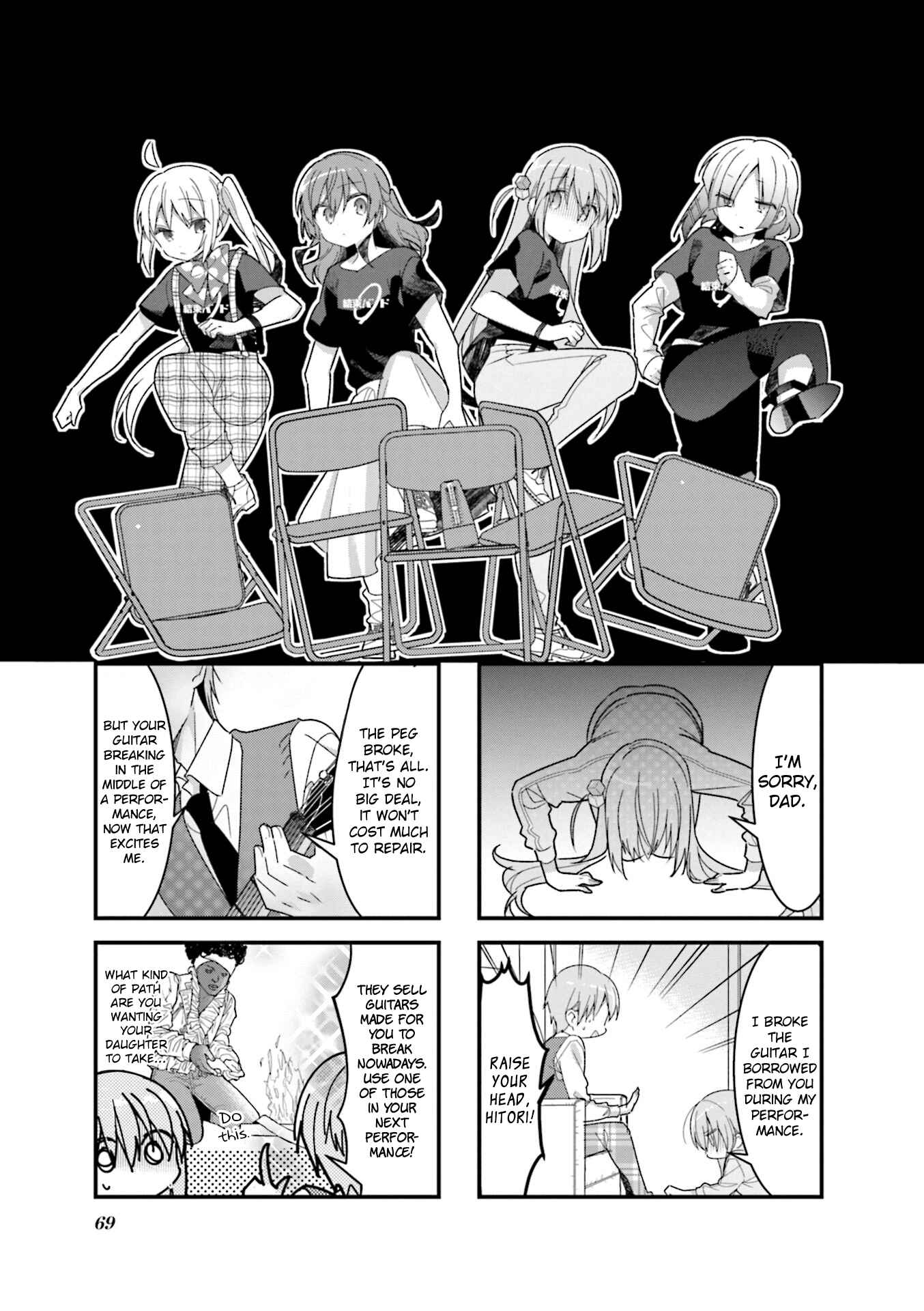 Chapter 21 - Page 1