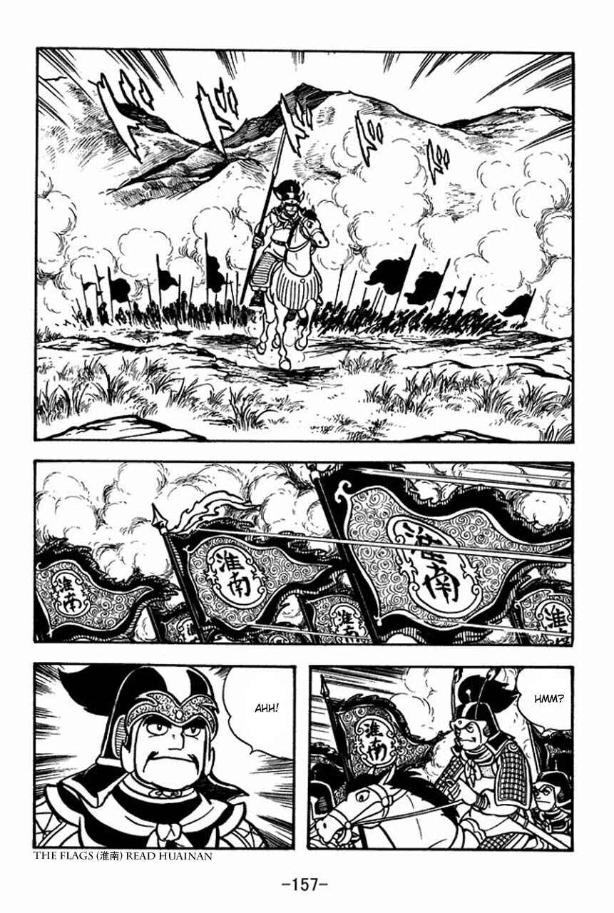 Chapter 61 - Page 14