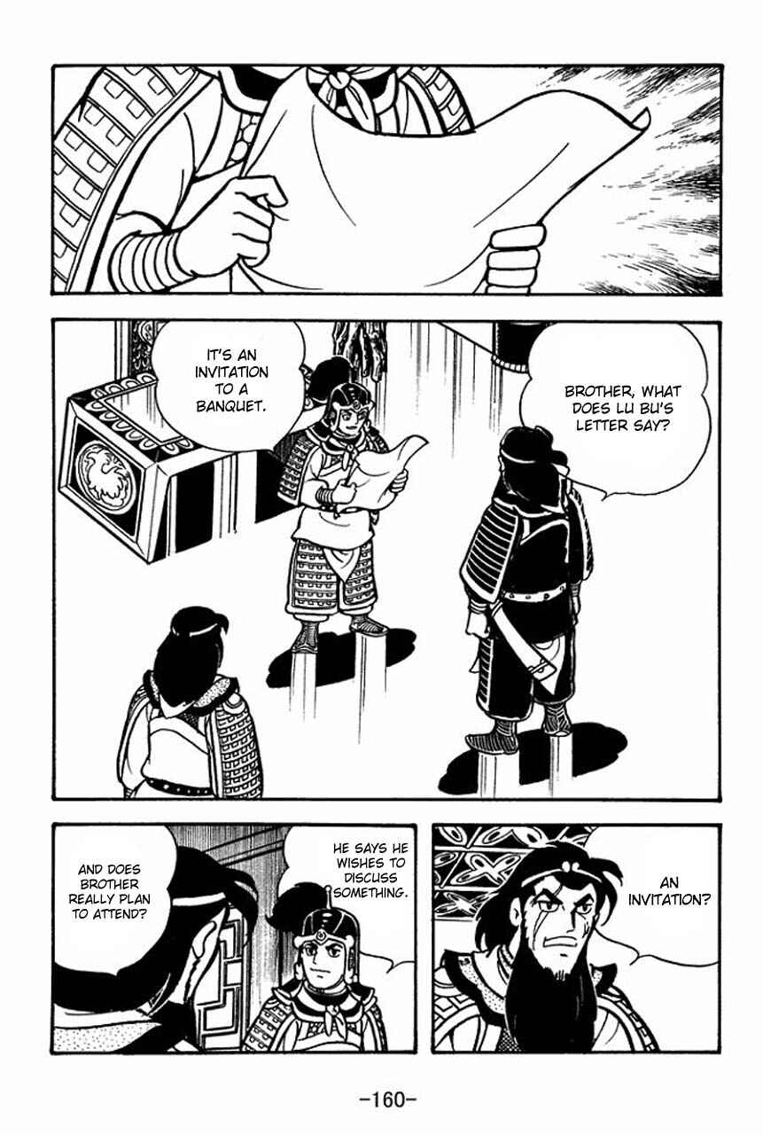 Chapter 61 - Page 17