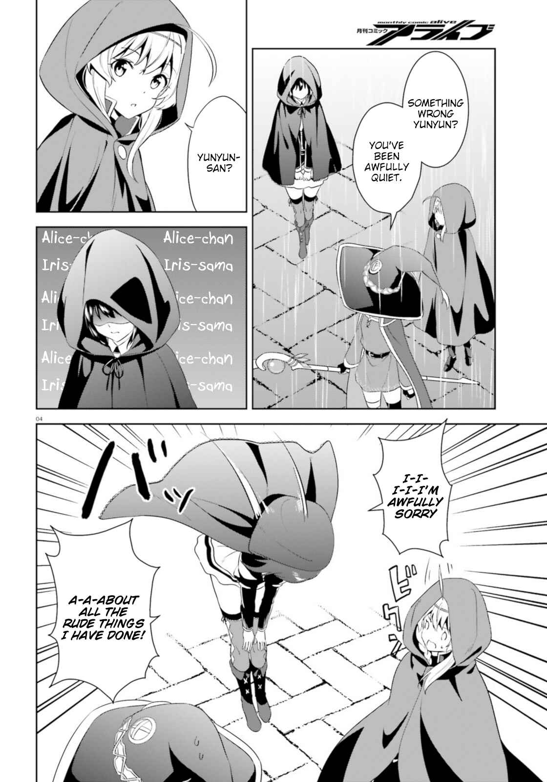 Chapter 14 - Page 4