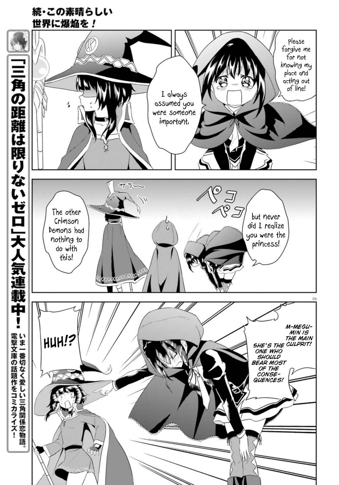 Chapter 14 - Page 5
