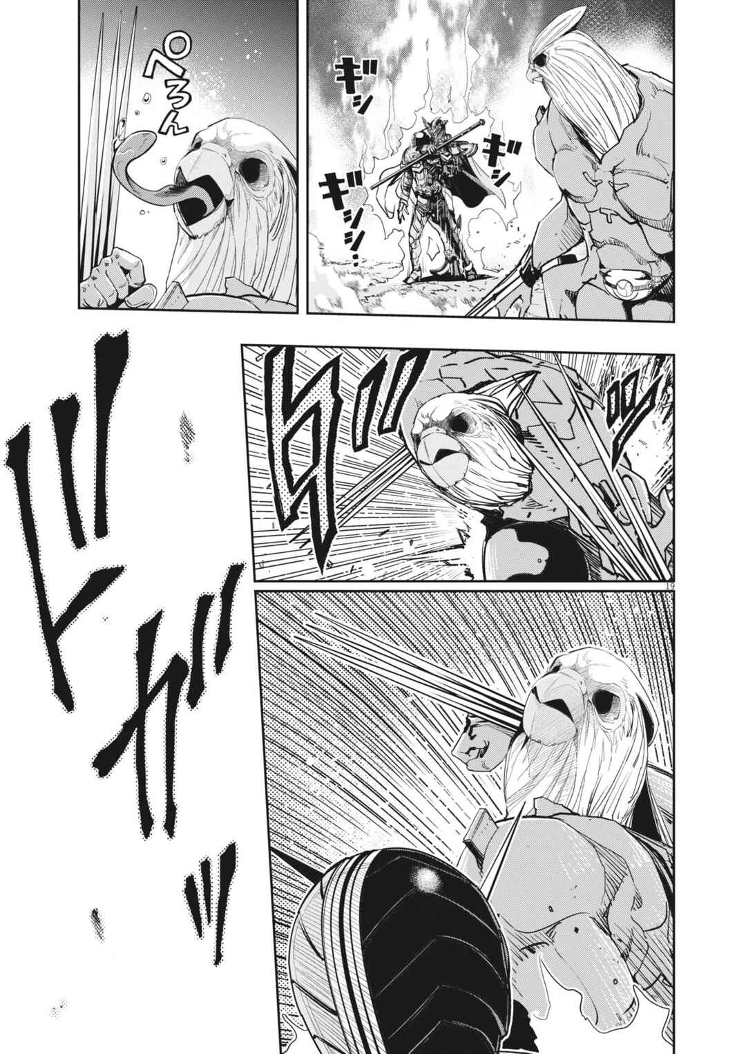 Chapter 166 - Page 20