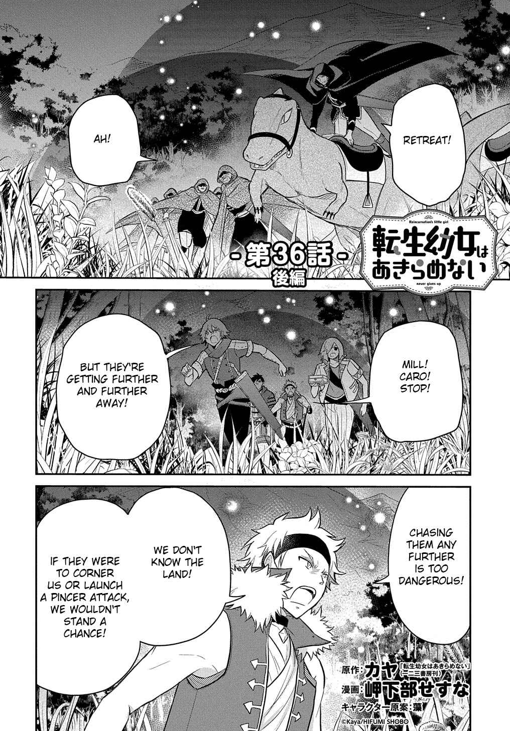 Chapter 36.2 - Page 1