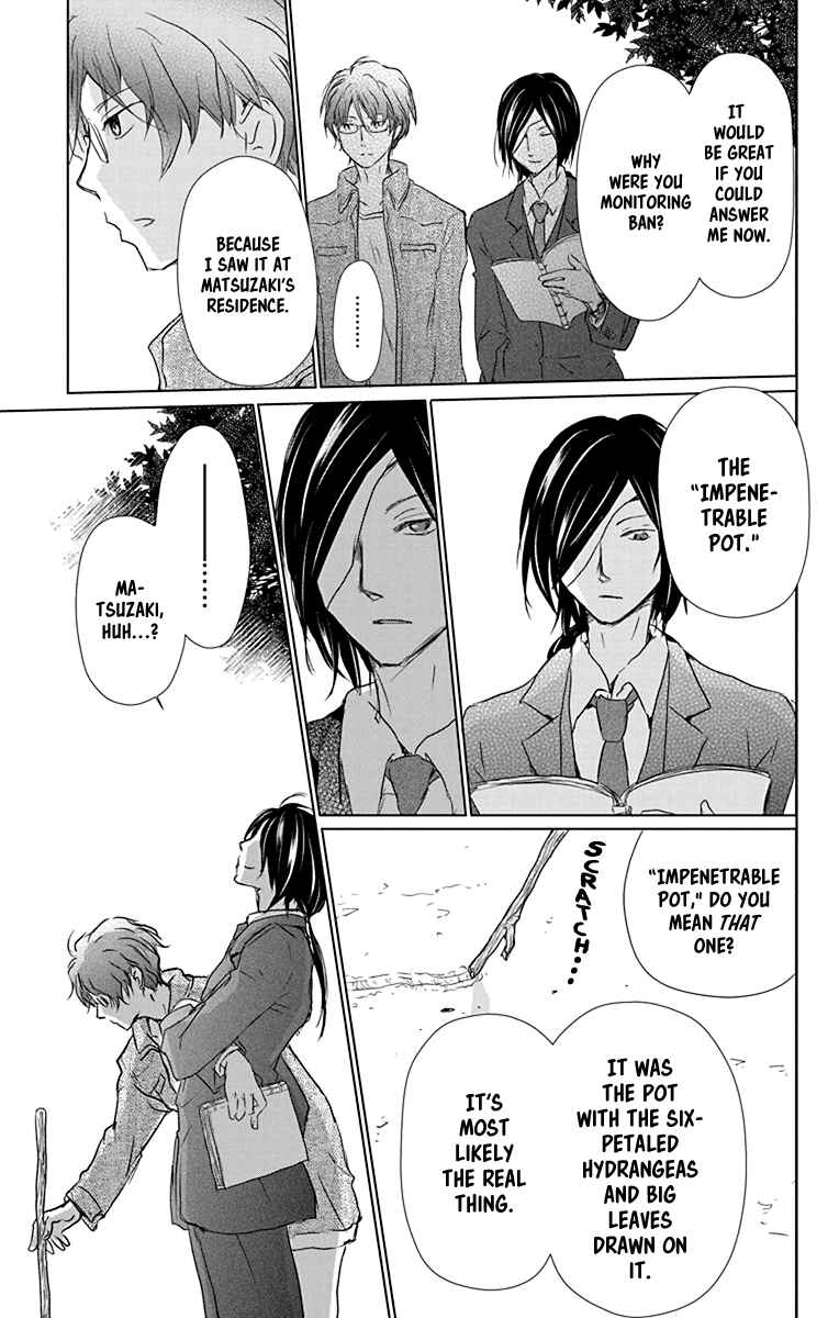 Chapter 102 - Page 12