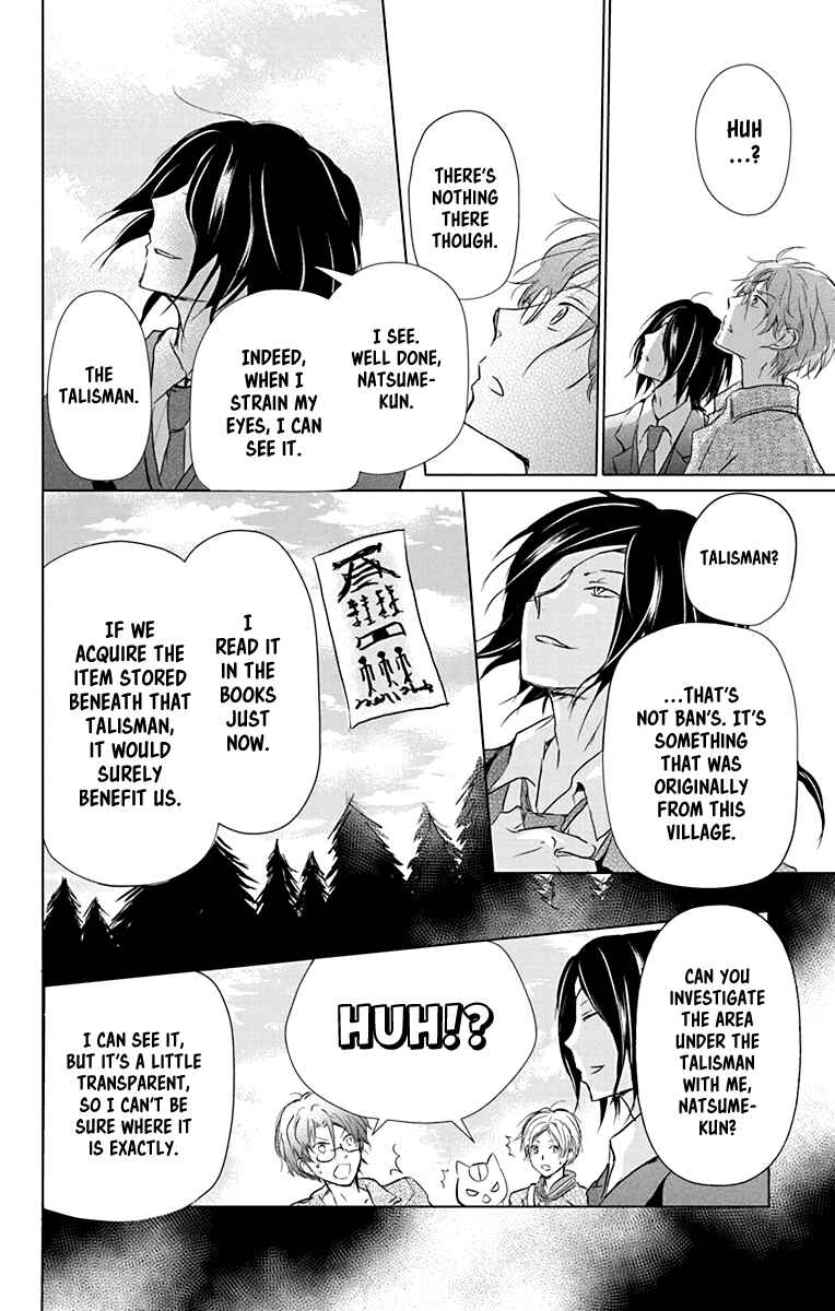 Chapter 102 - Page 15