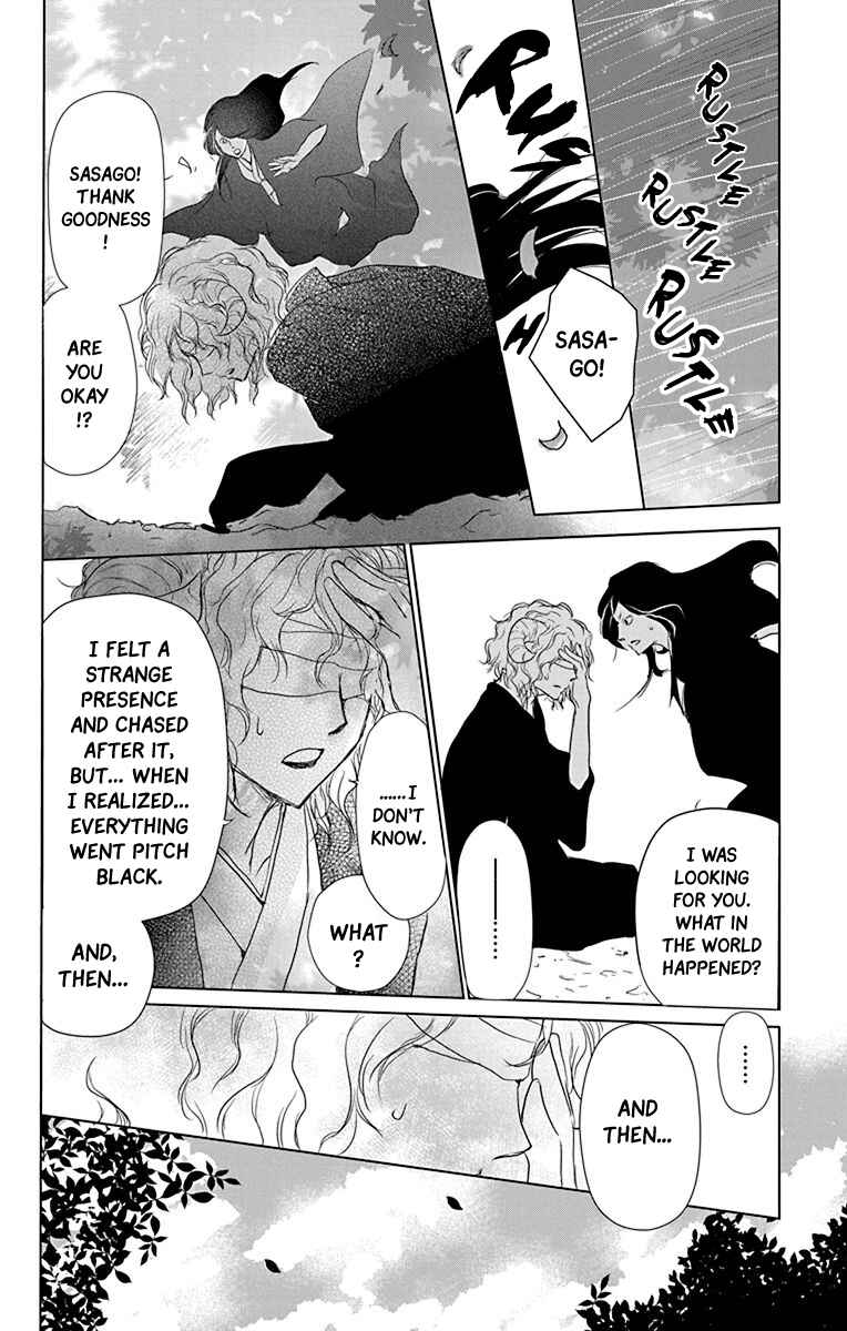 Chapter 102 - Page 21