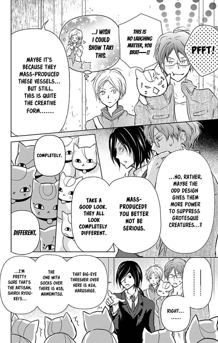 Chapter 102 - Page 5