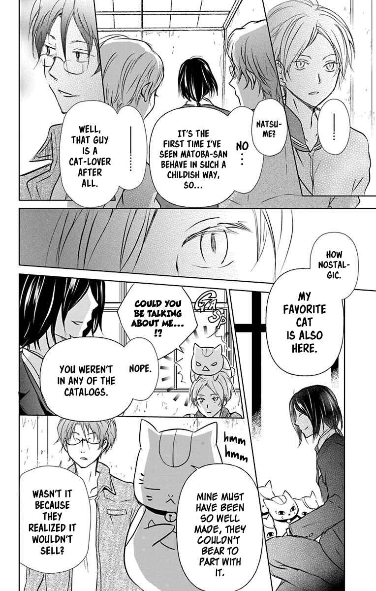 Chapter 102 - Page 7