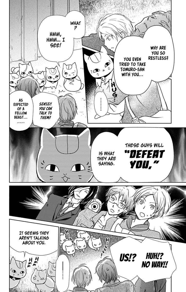 Chapter 102 - Page 9