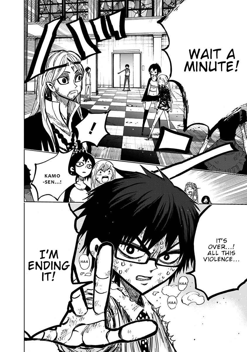 Chapter 97 - Page 6