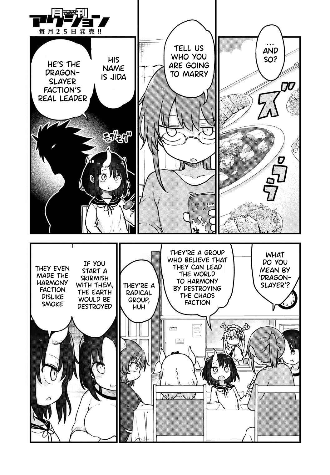 Chapter 106 - Page 4