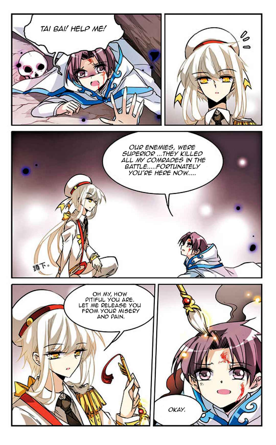 Chapter 101 - Page 5