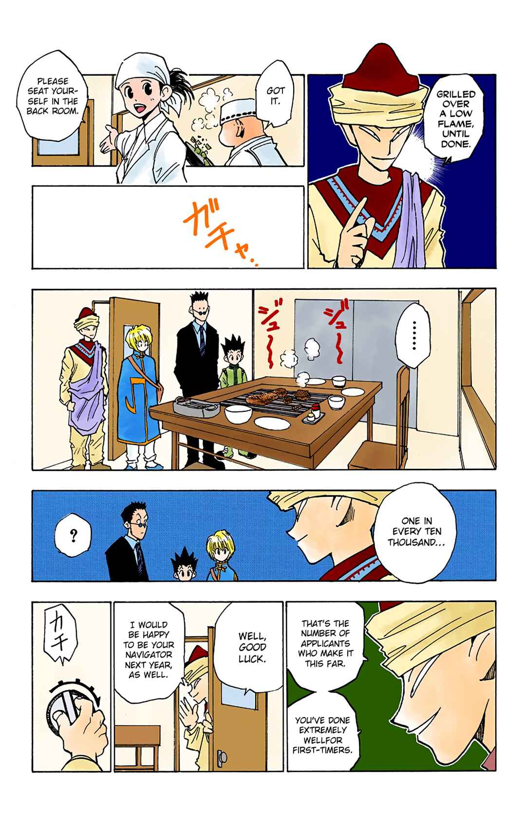 Chapter 5 - Page 5